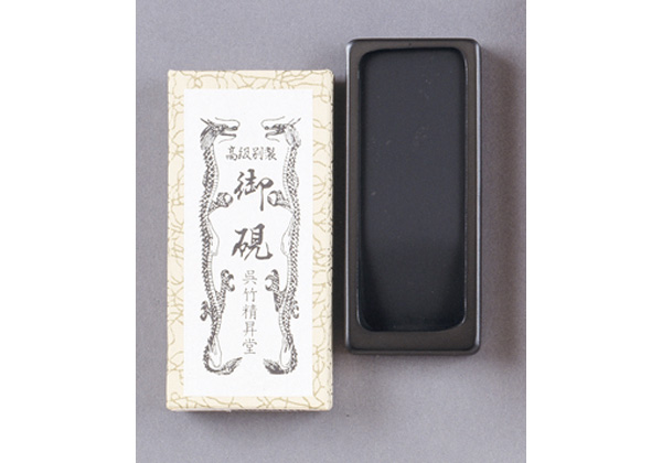 Suzuri Stone 2x4