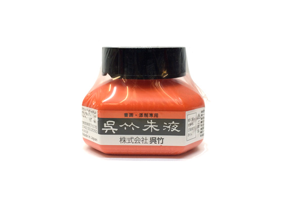 Sumi Red 2oz